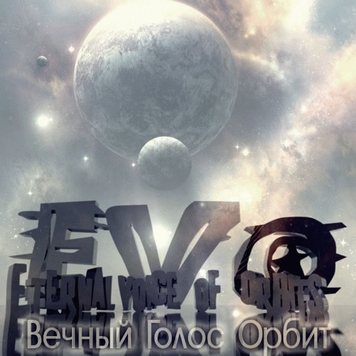 EVO (RUS) : Вечный Голос Орбит